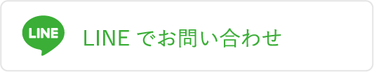 ワントップパートナー 飛騨高山店